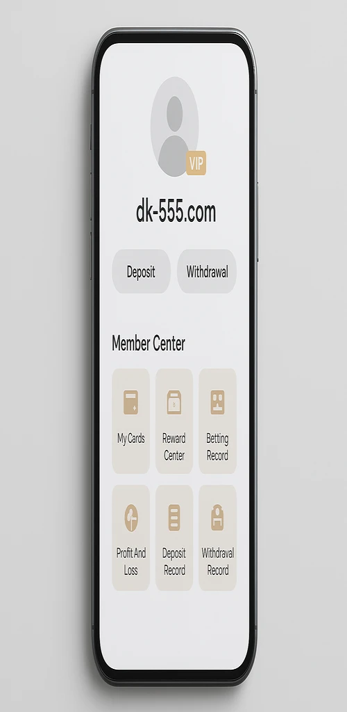 DK555 game