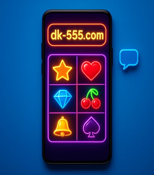 DK555